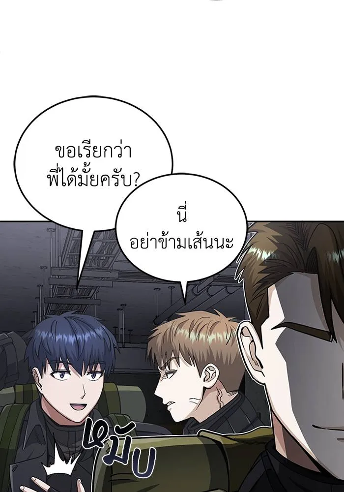 หน้า 41 จาก 131