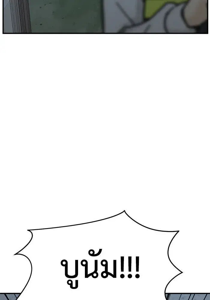 หน้า 137 จาก 159