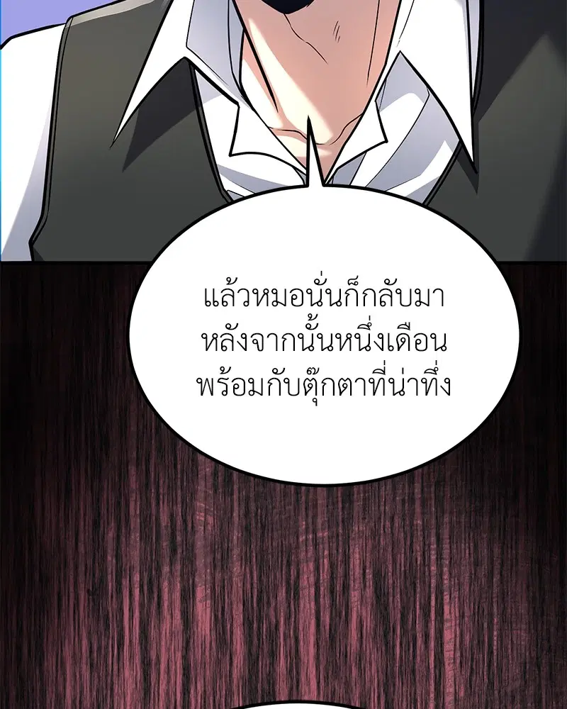 หน้า 68 จาก 136