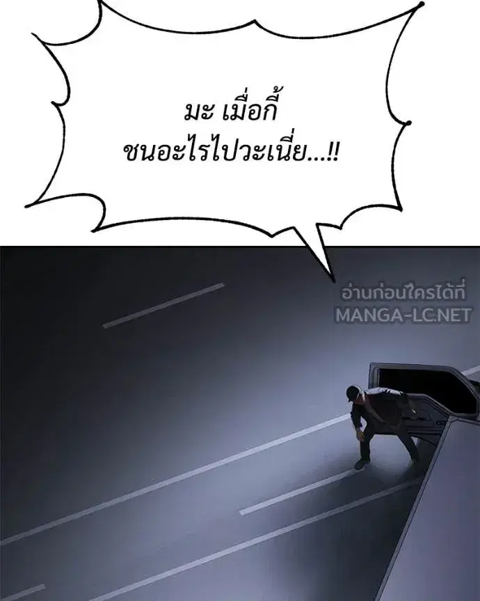 หน้า 113 จาก 185