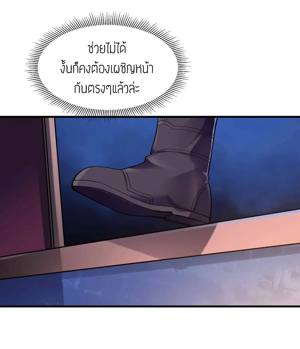 หน้า 14 จาก 35
