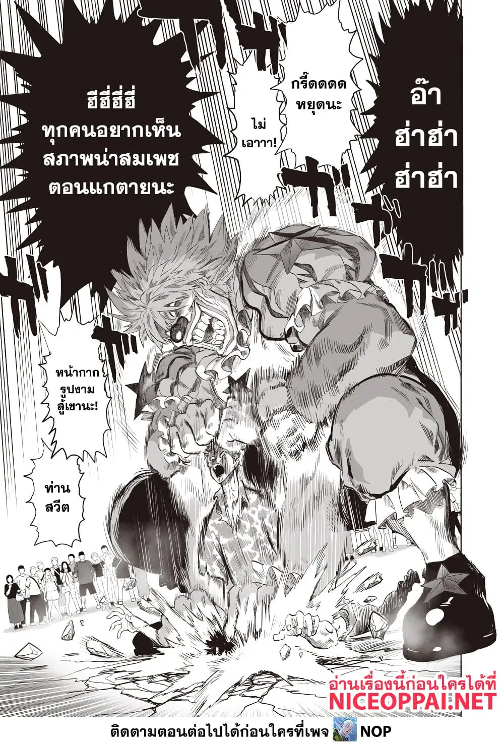หน้า 10 จาก 16