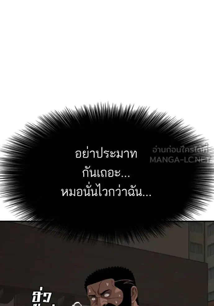 หน้า 12 จาก 147