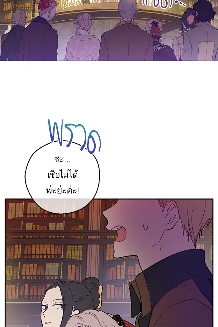 หน้า 34 จาก 90