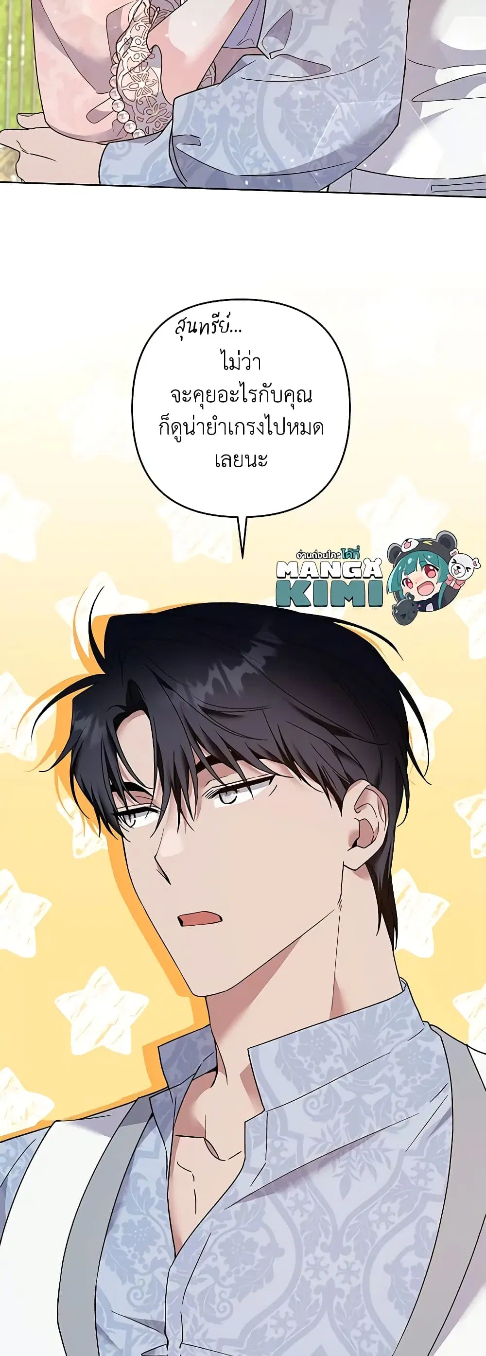 หน้า 12 จาก 47