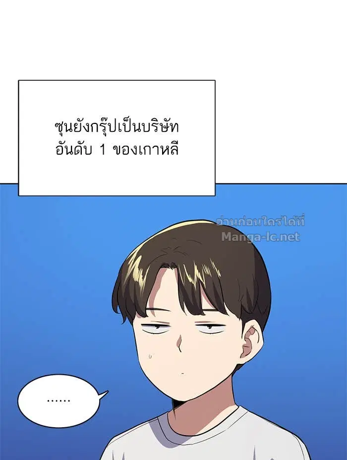 หน้า 17 จาก 175