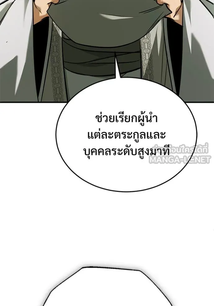 หน้า 84 จาก 121