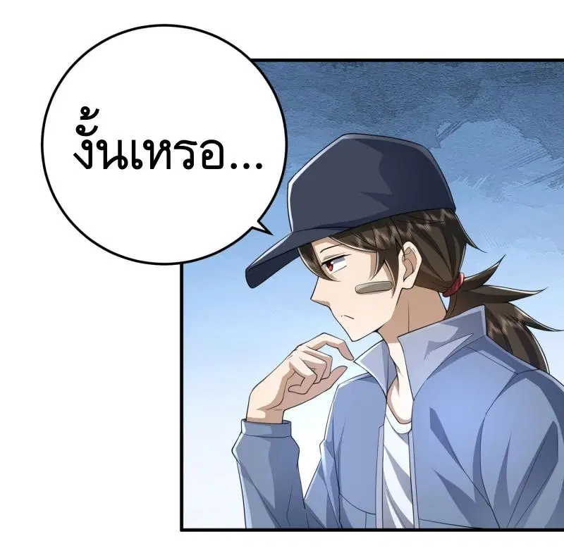 หน้า 38 จาก 46