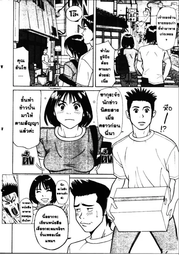 หน้า 5 จาก 21