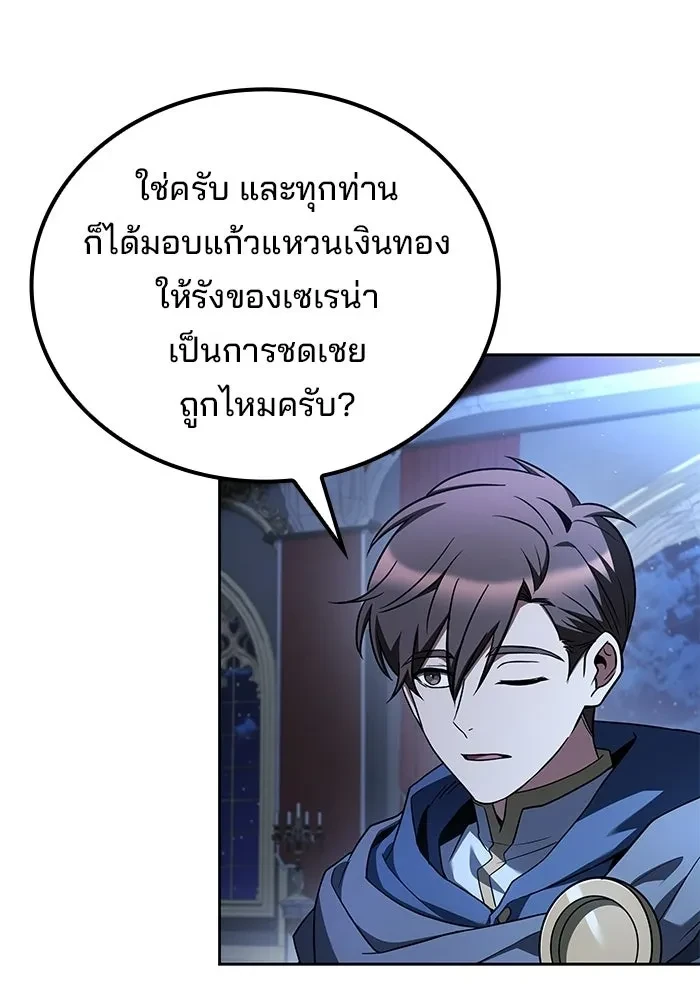 หน้า 52 จาก 159
