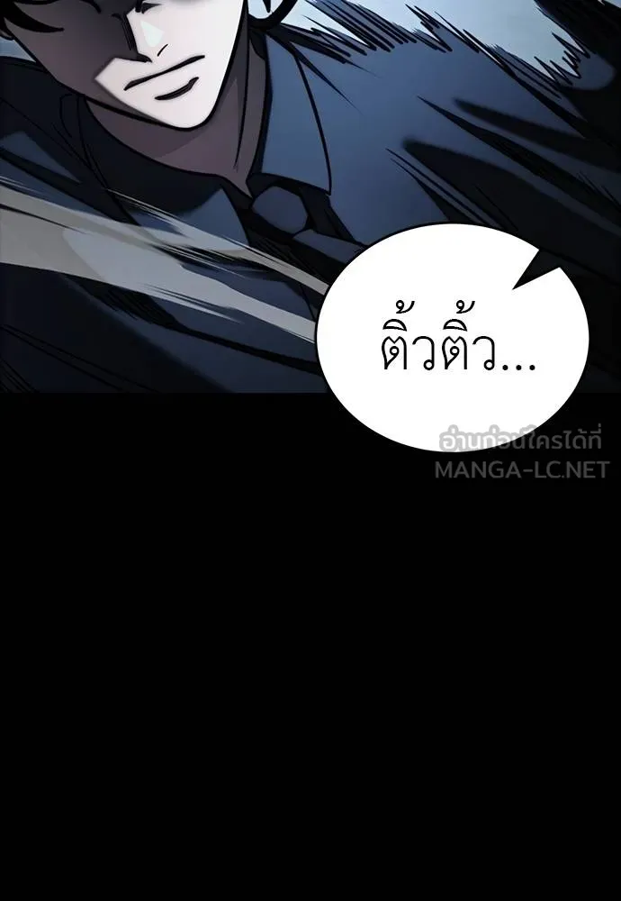 หน้า 72 จาก 202