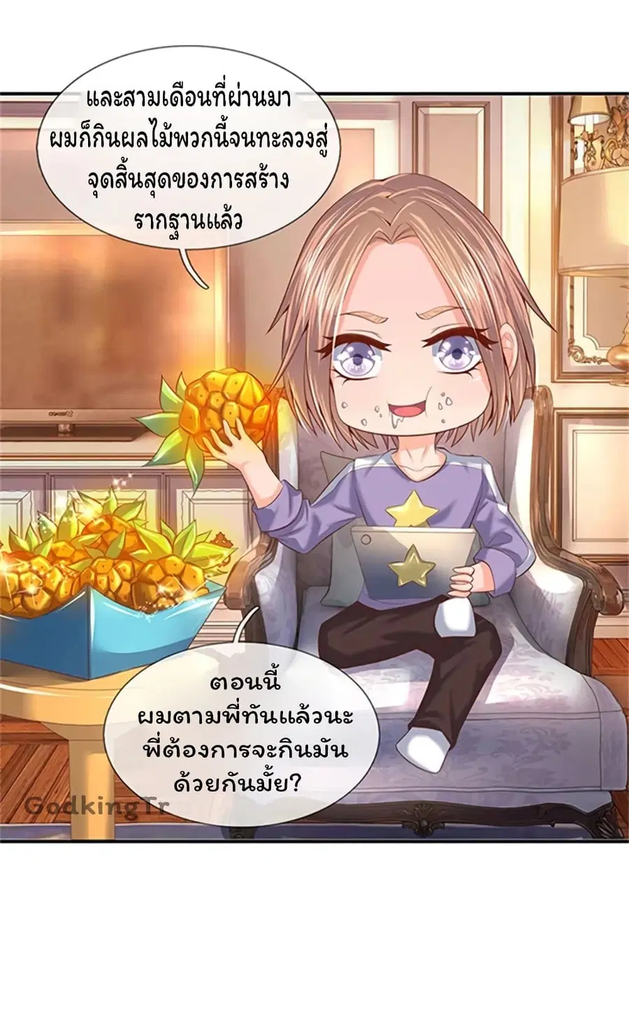 หน้า 21 จาก 28