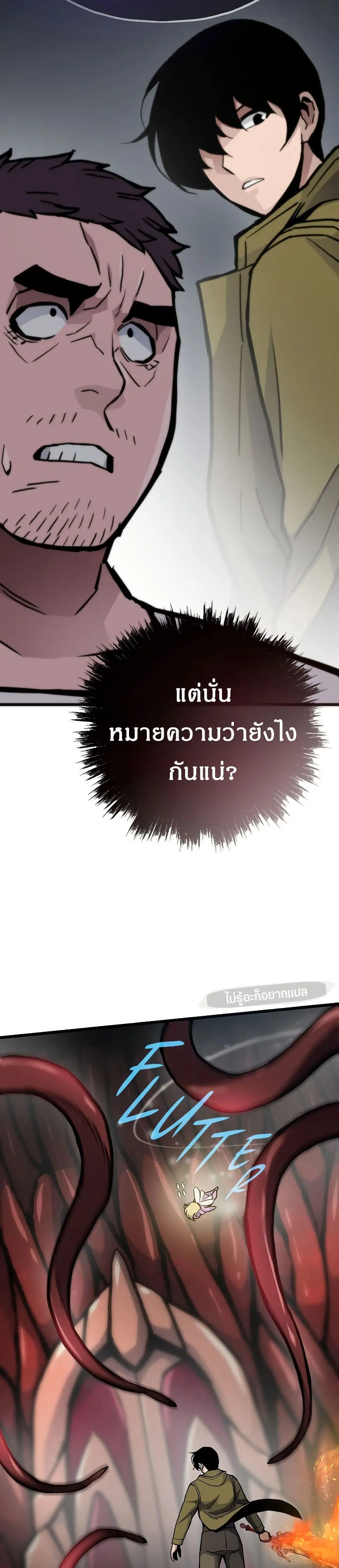 หน้า 45 จาก 50