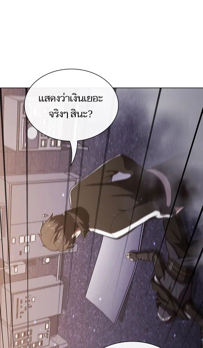 หน้า 48 จาก 88