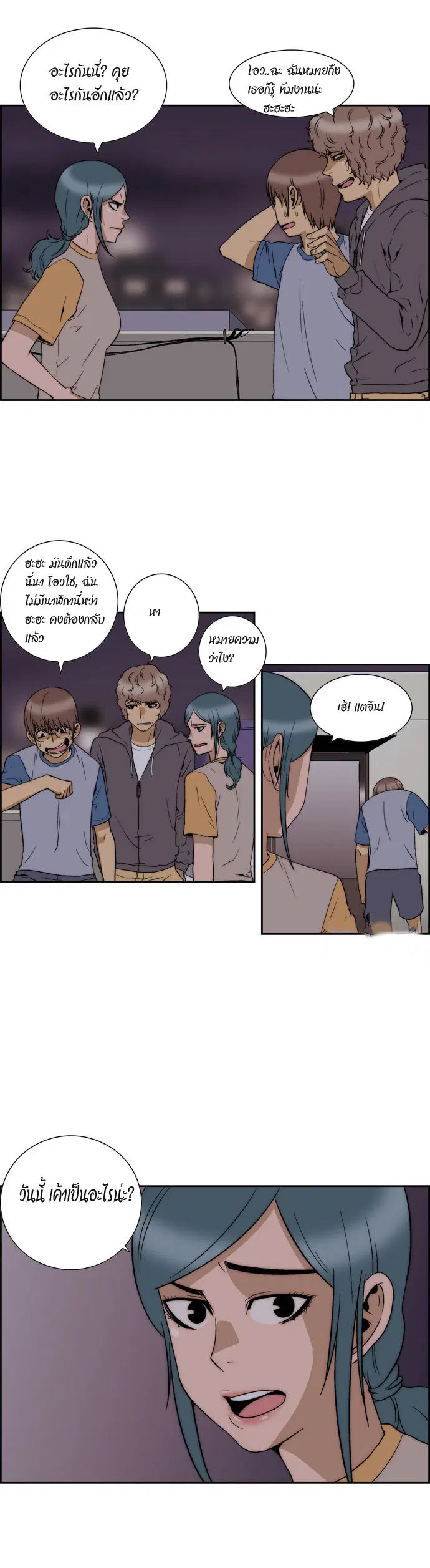 หน้า 14 จาก 14