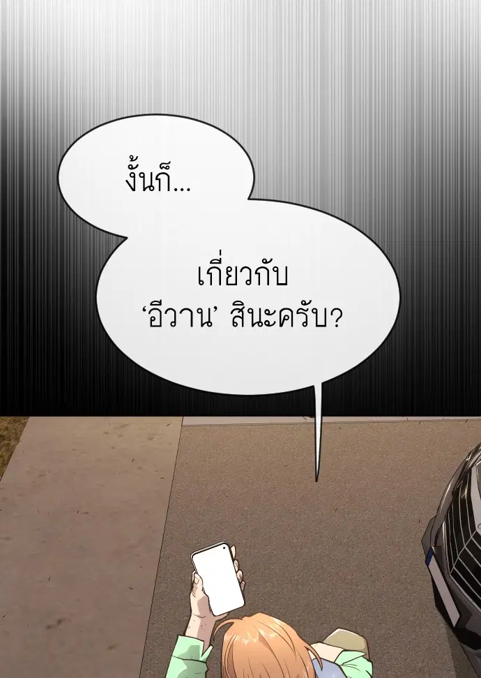 หน้า 76 จาก 147