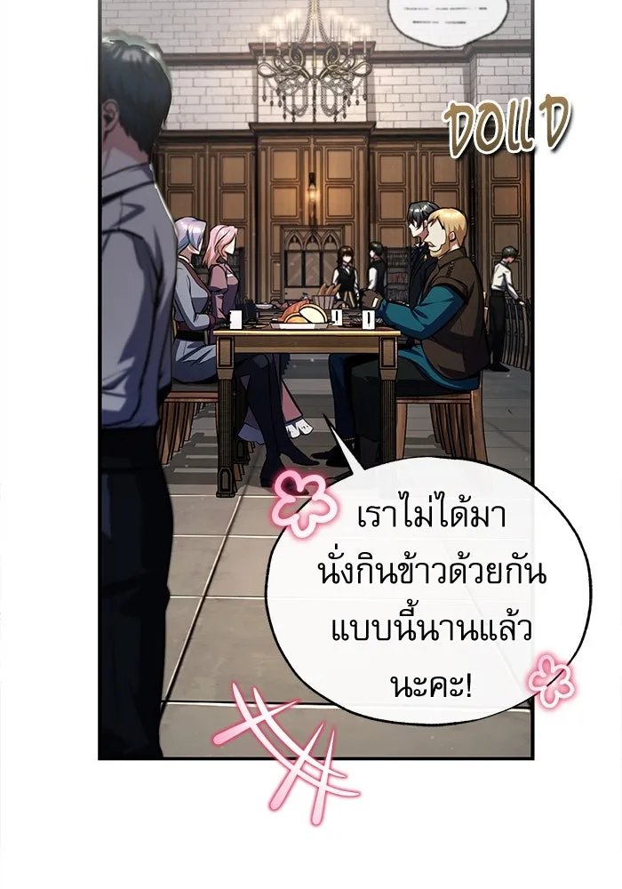 หน้า 37 จาก 131