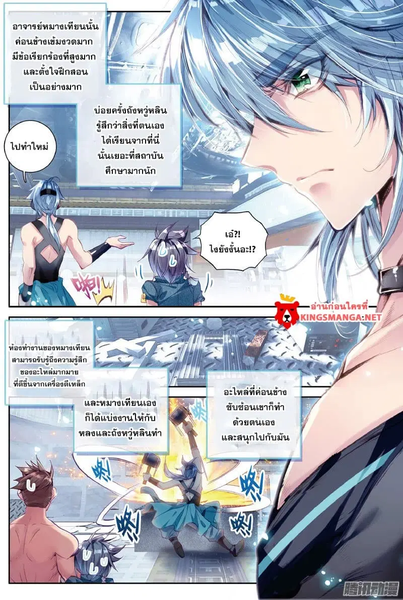 หน้า 10 จาก 17