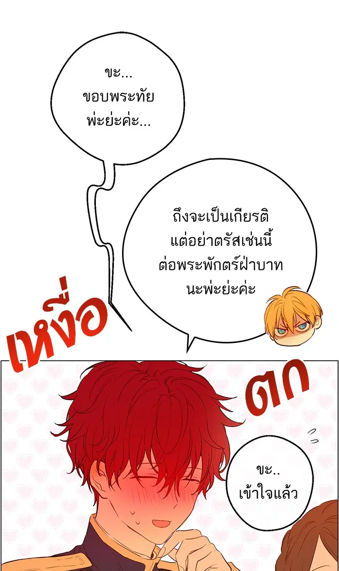 หน้า 78 จาก 87
