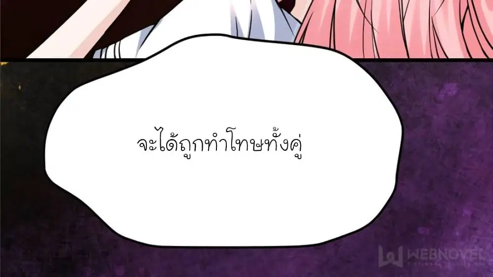 หน้า 50 จาก 85