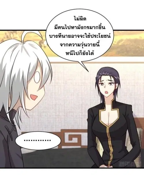 หน้า 34 จาก 45