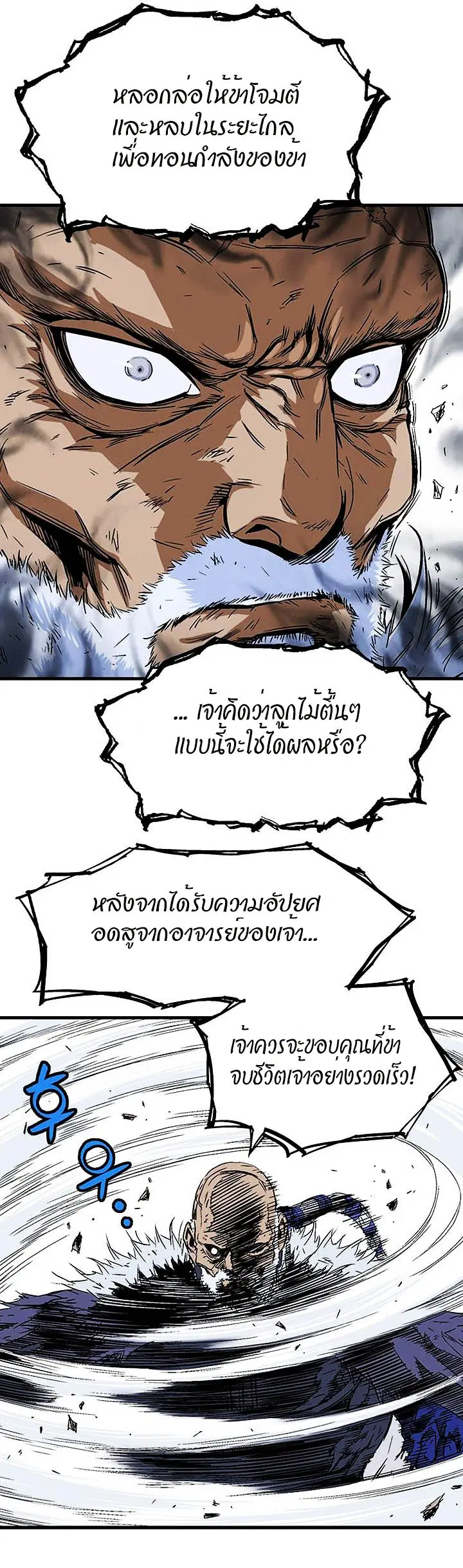หน้า 35 จาก 42