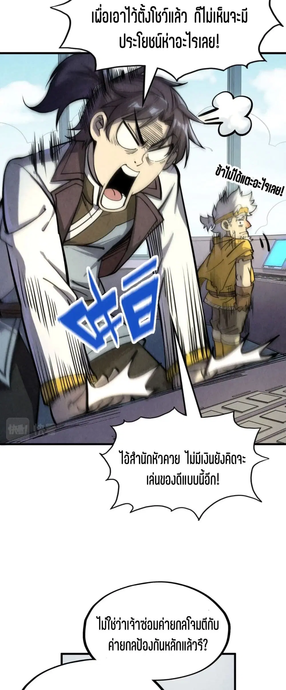 หน้า 45 จาก 51
