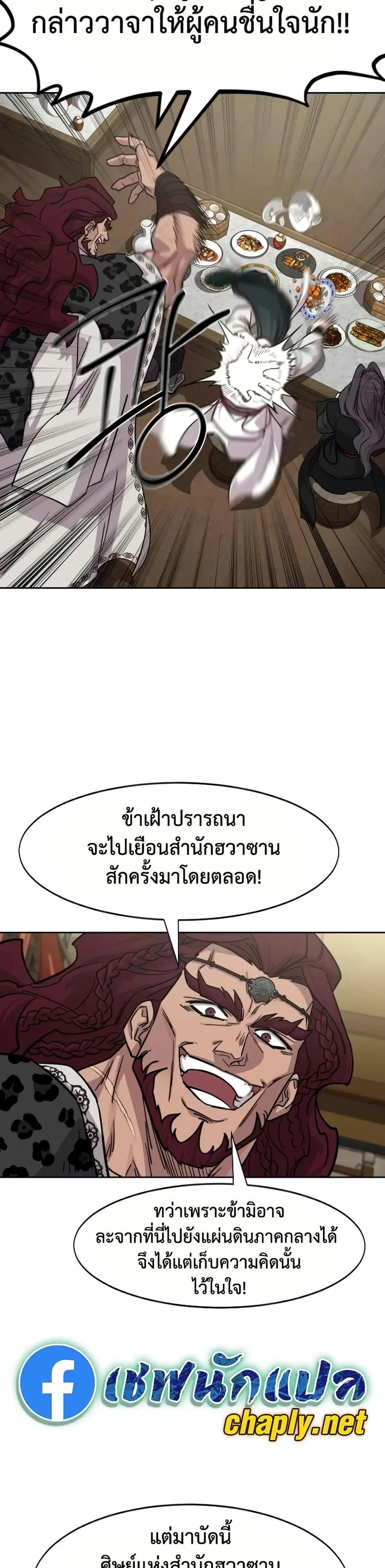 หน้า 21 จาก 50