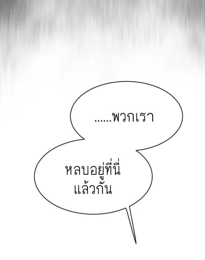 หน้า 73 จาก 126