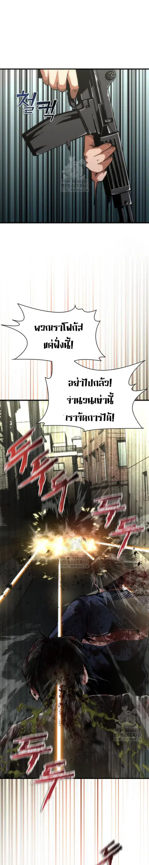 หน้า 32 จาก 37