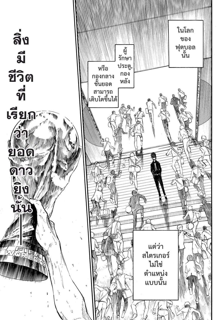หน้า 76 จาก 78