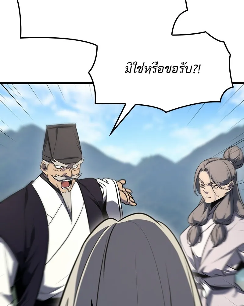 หน้า 184 จาก 240