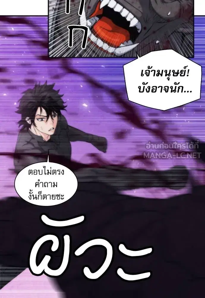 หน้า 93 จาก 128