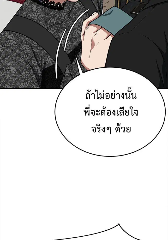 หน้า 161 จาก 205