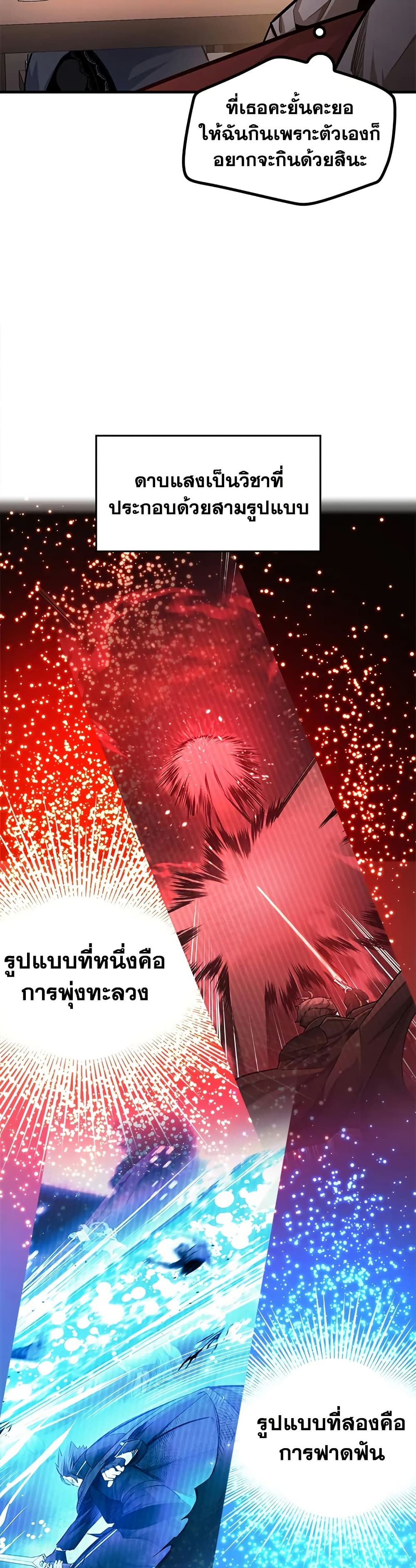 หน้า 20 จาก 35