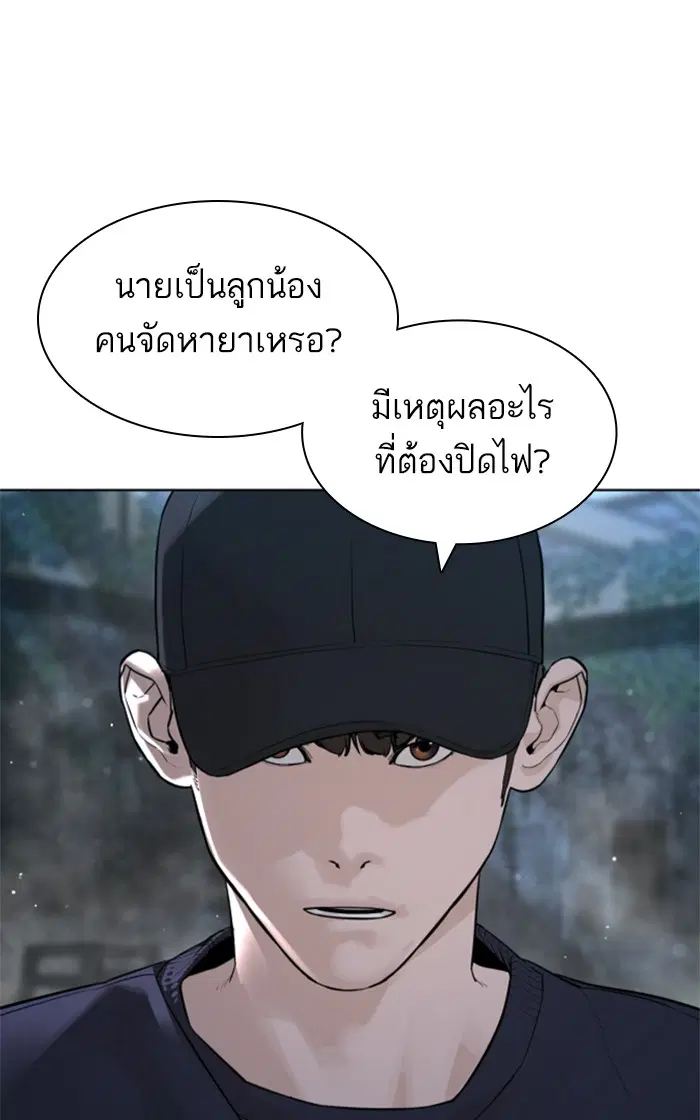 หน้า 18 จาก 158