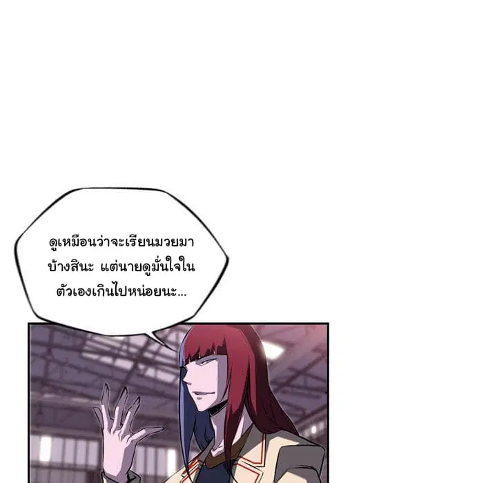 หน้า 46 จาก 117