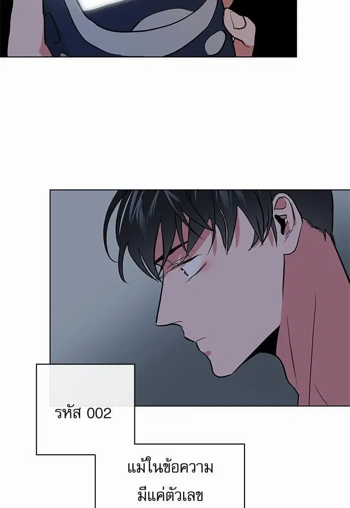 หน้า 61 จาก 70
