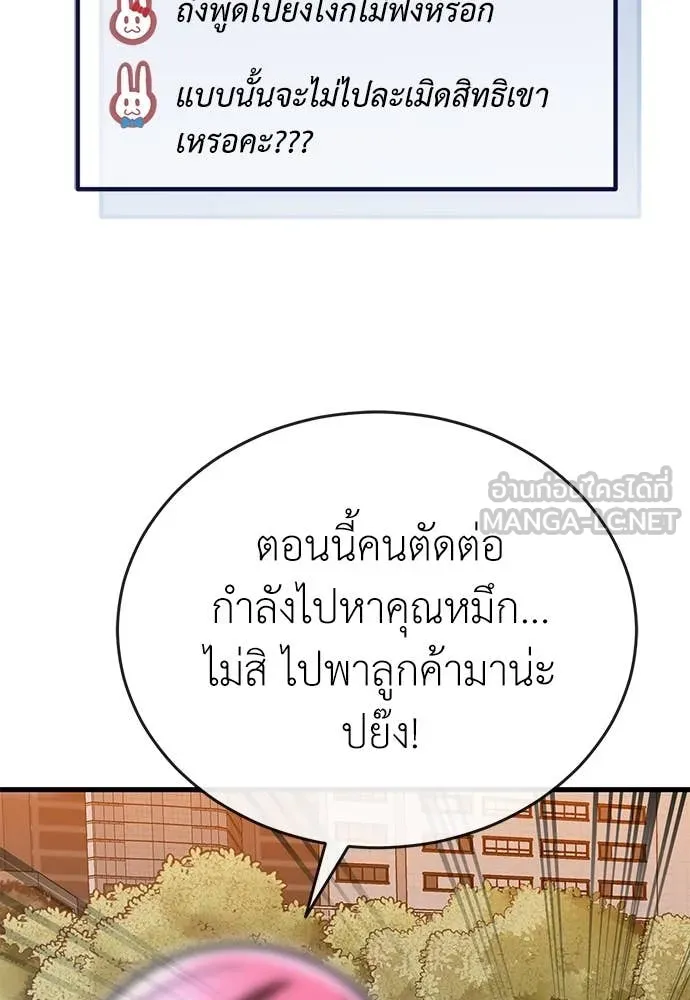หน้า 176 จาก 197