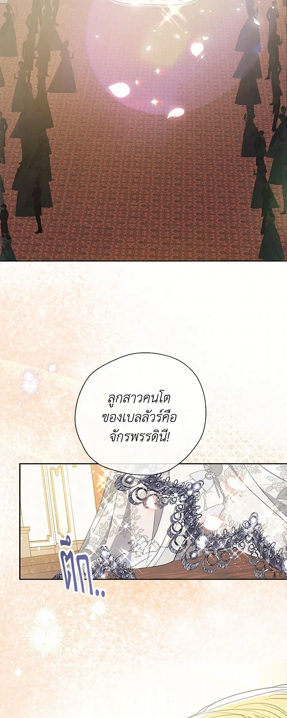 หน้า 25 จาก 39