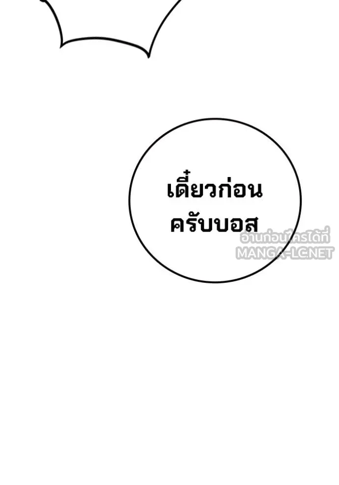 หน้า 116 จาก 231
