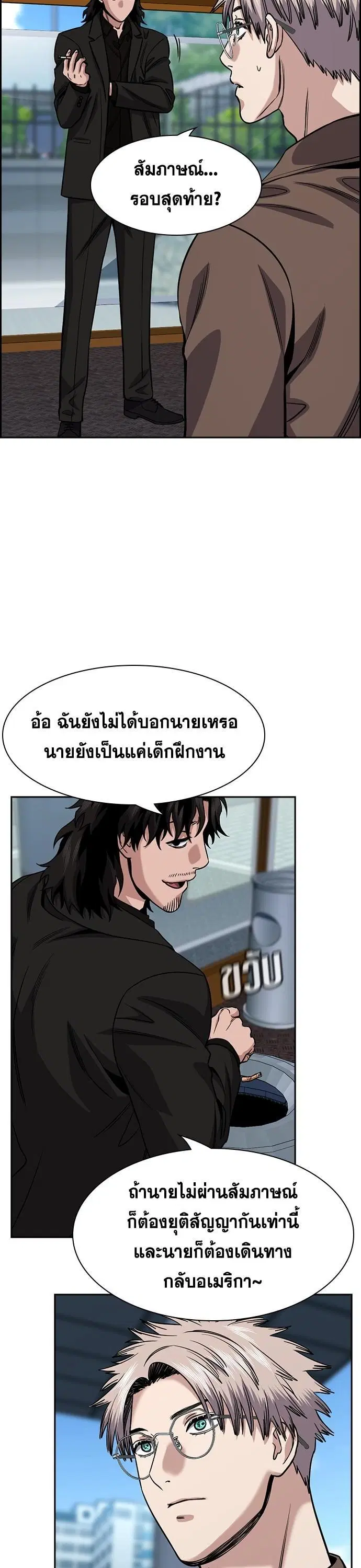 หน้า 41 จาก 46