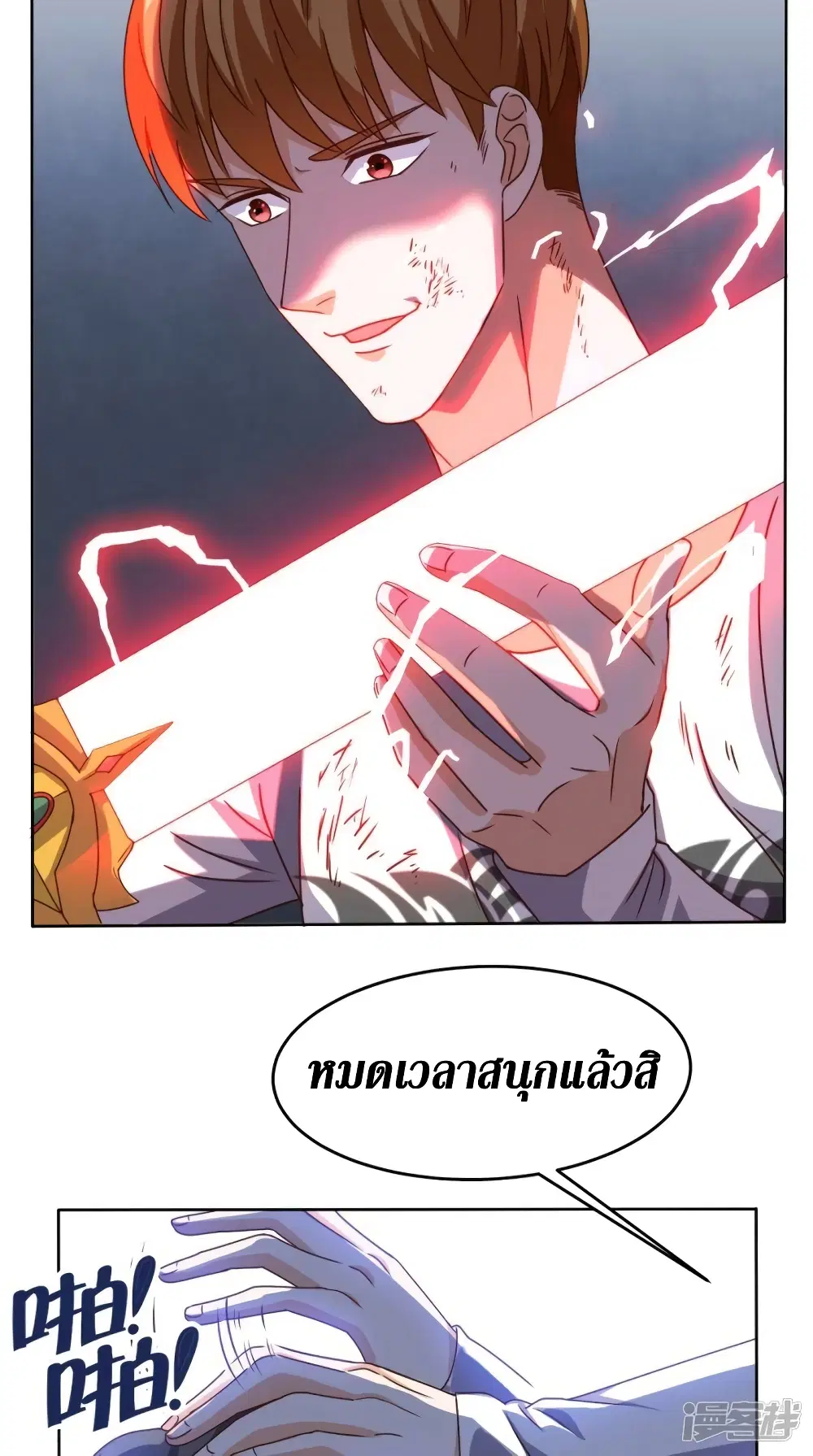 หน้า 28 จาก 30
