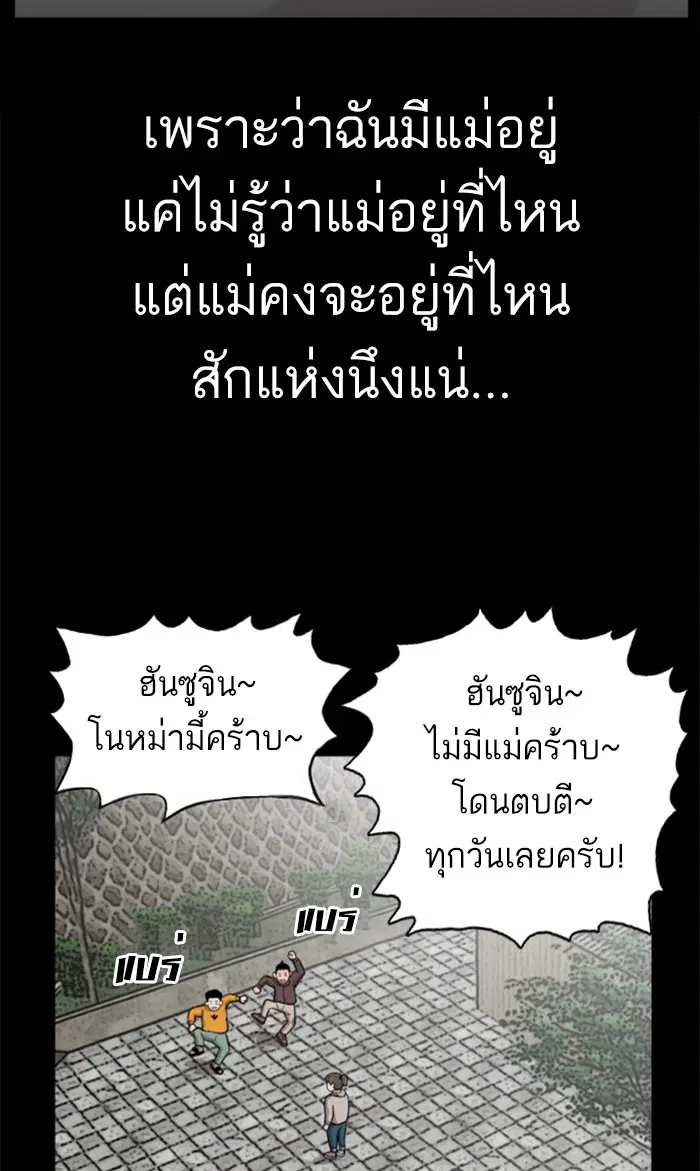 หน้า 56 จาก 112