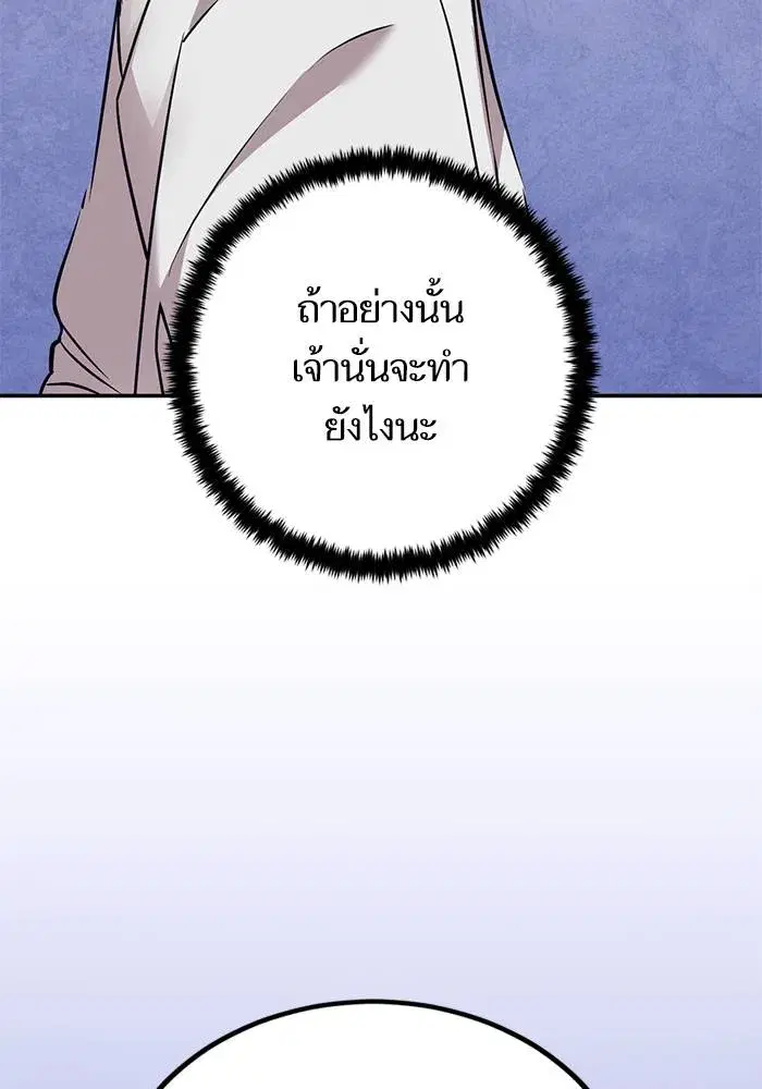 หน้า 71 จาก 135