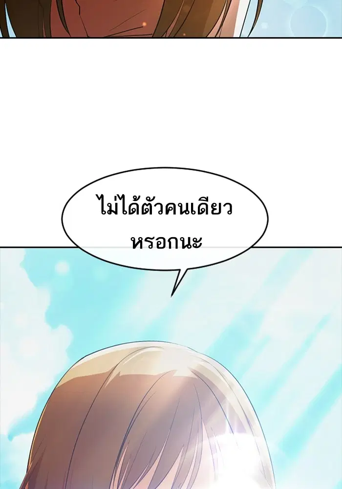 หน้า 84 จาก 139