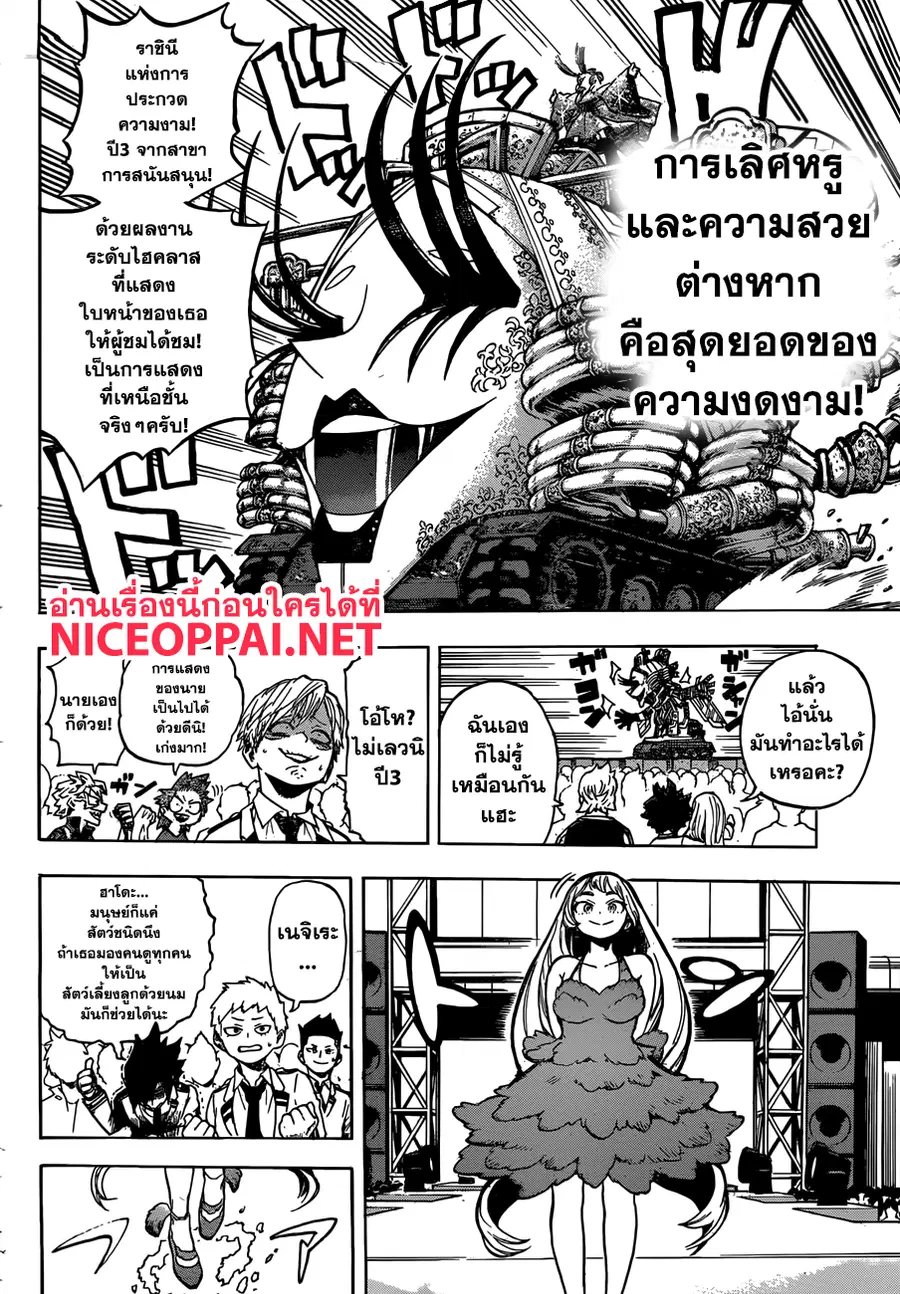 หน้า 10 จาก 19