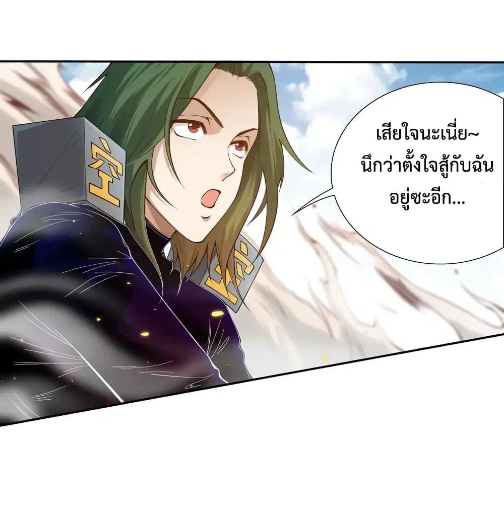 หน้า 47 จาก 73