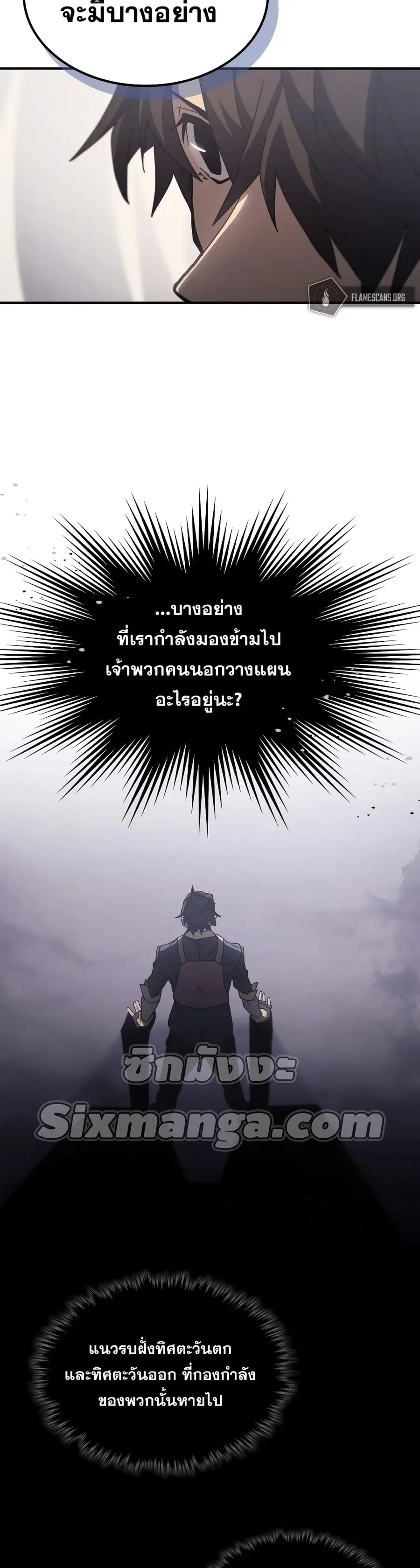 หน้า 18 จาก 42