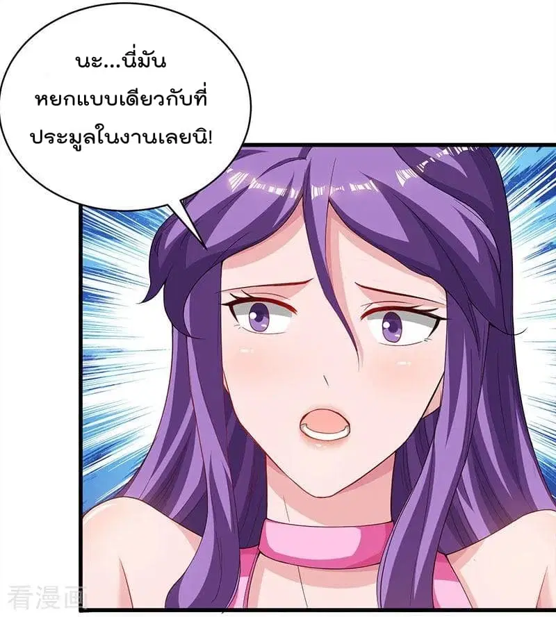 หน้า 9 จาก 33